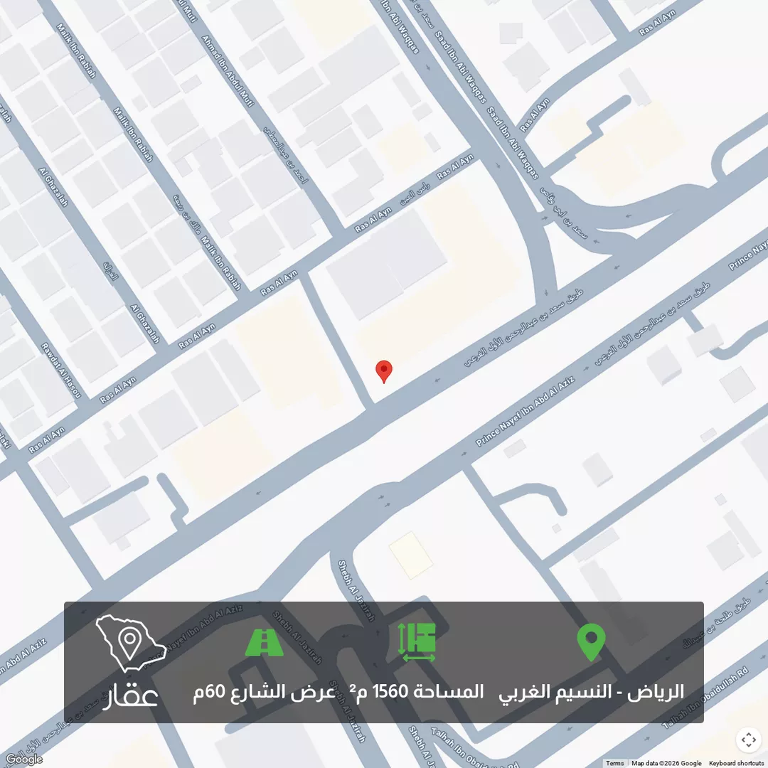 أرض للبيع في طريق الأمير سعد بن عبدالرحمن الأول, النسيم الغربي, الرياض 1 صورة