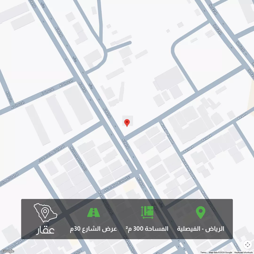 أرض للبيع في شارع رحاب, الفيصلية, الرياض 1 صورة