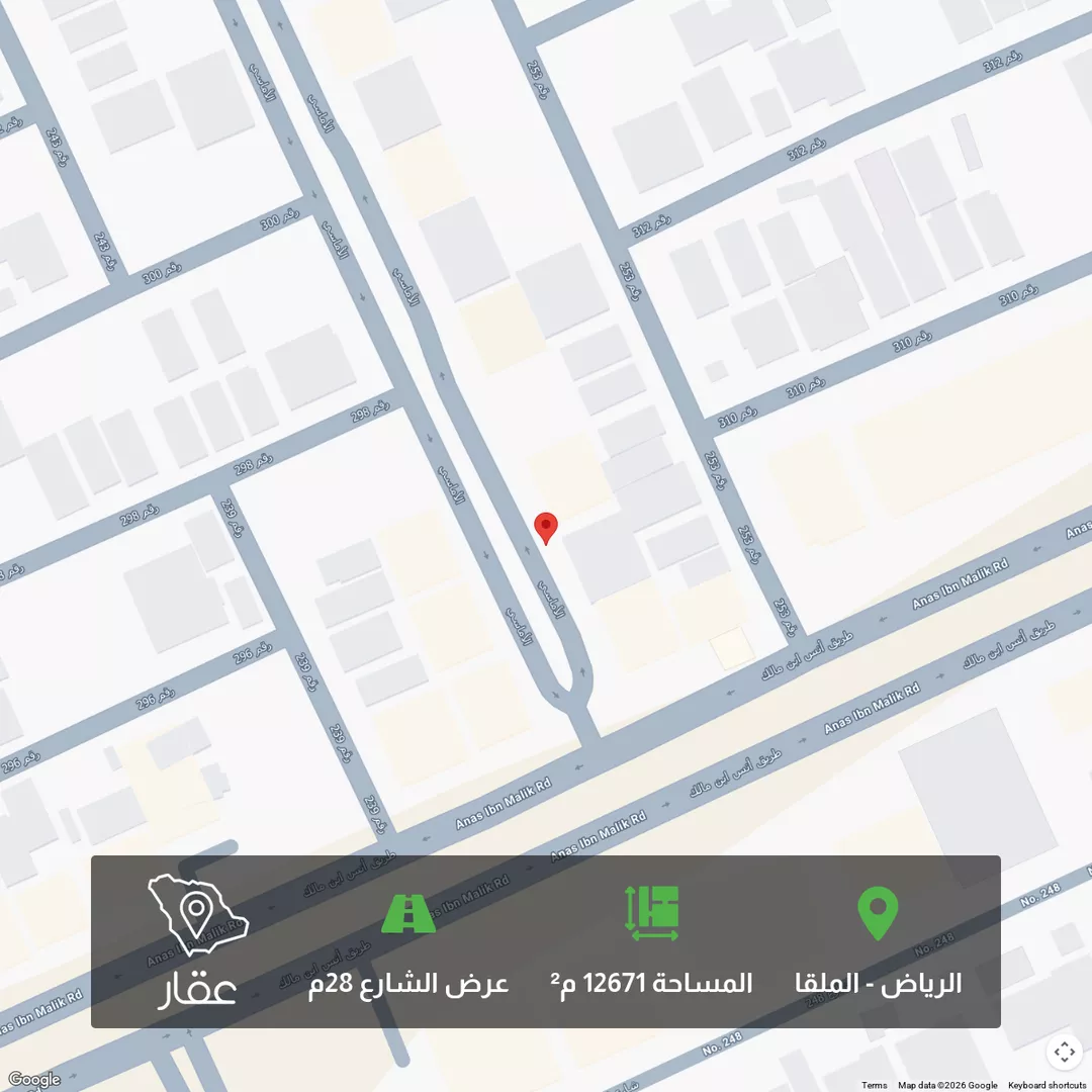 أرض للبيع في شارع الاماسي, حي الملقا, الرياض 1 صورة