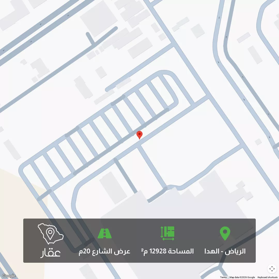 أرض للبيع في الهدا, الرياض 1 صورة