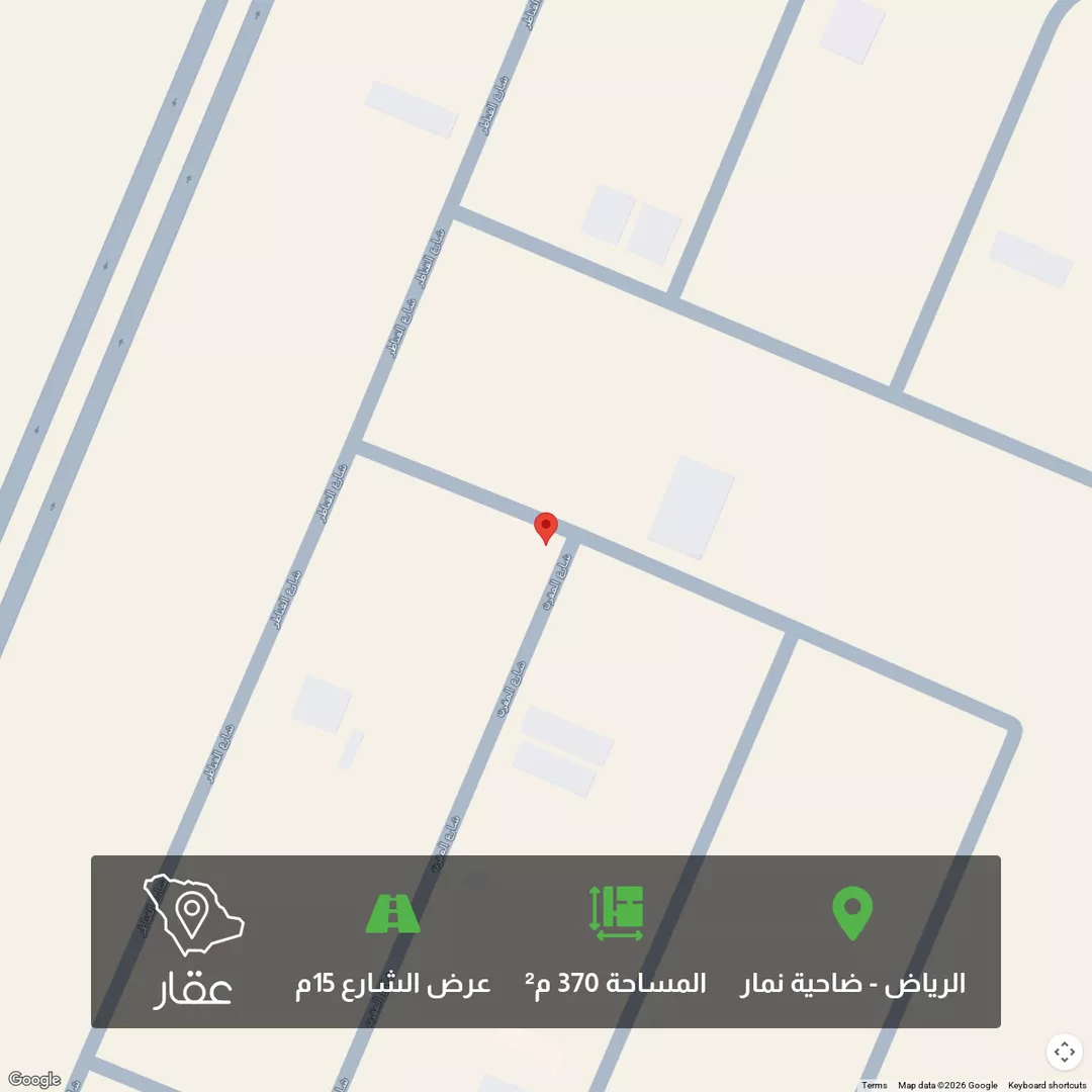 أرض للبيع في شارع نمار, حي ضاحية نمار, مدينة الرياض, منطقة الرياض 1 صورة