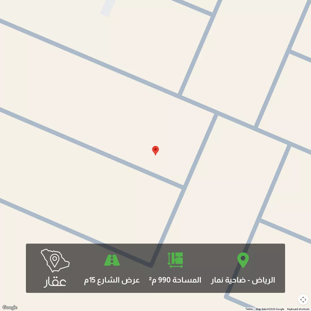 أرض للبيع في حي ضاحية نمار, مدينة الرياض, منطقة الرياض 1 صورة