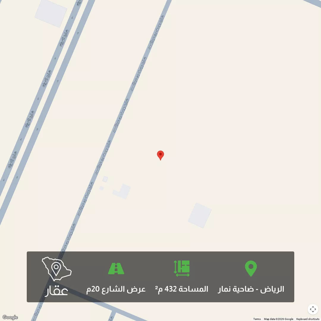 أرض للبيع في شارع عيسى الليثي, حي ضاحية نمار, مدينة الرياض, منطقة الرياض 1 صورة