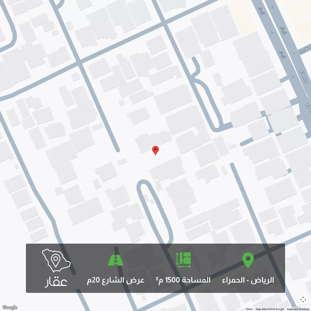 أرض للبيع في شارع 601344, حي الحمراء, مدينة الرياض, منطقة الرياض 1 صورة