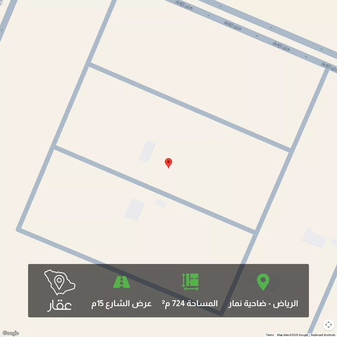 أرض للبيع في حي ضاحية نمار, مدينة الرياض, منطقة الرياض 1 صورة