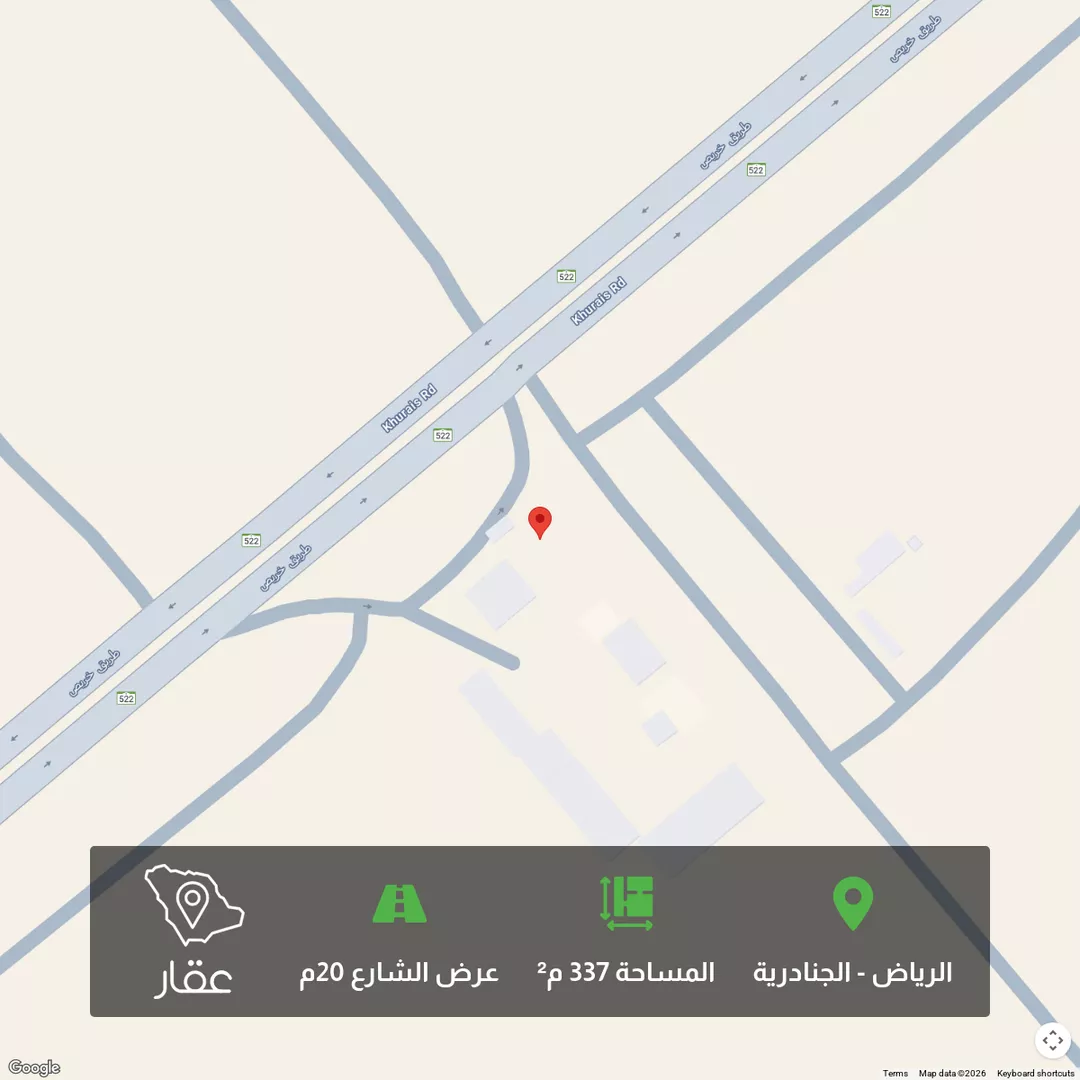 أرض للبيع في شارع خريص, حي النظيم, مدينة الرياض, منطقة الرياض 1 صورة