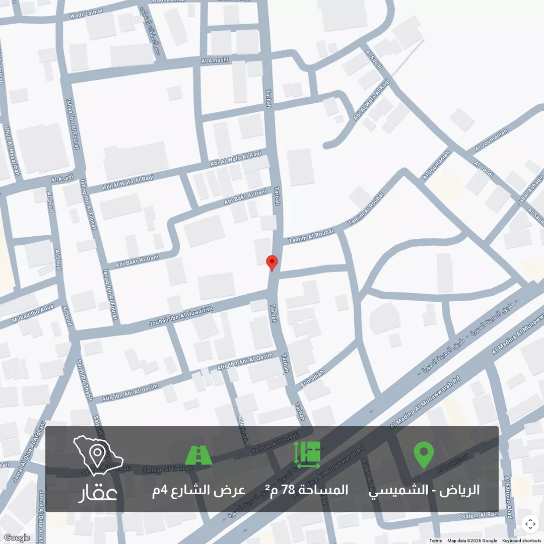 أرض للبيع في شارع تربة, حي الشميسي, مدينة الرياض, منطقة الرياض 1 صورة