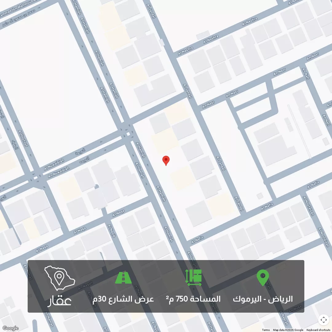 أرض للبيع في شارع الهملة, حي اليرموك, مدينة الرياض, منطقة الرياض 1 صورة