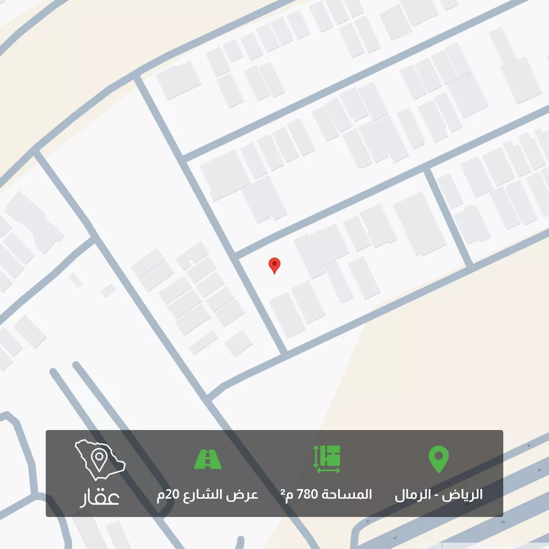 أرض للبيع في شارع صلاح الدين الصفدي, حي الرمال, مدينة الرياض, منطقة الرياض 1 صورة