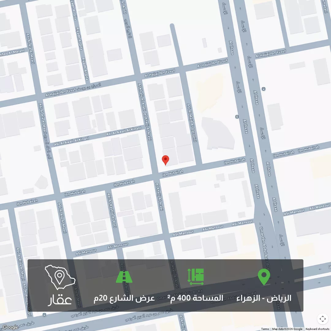 أرض للبيع في شارع ابن هبيرة ، حي الزهراء ، الرياض ، منطقة الرياض 1 صورة