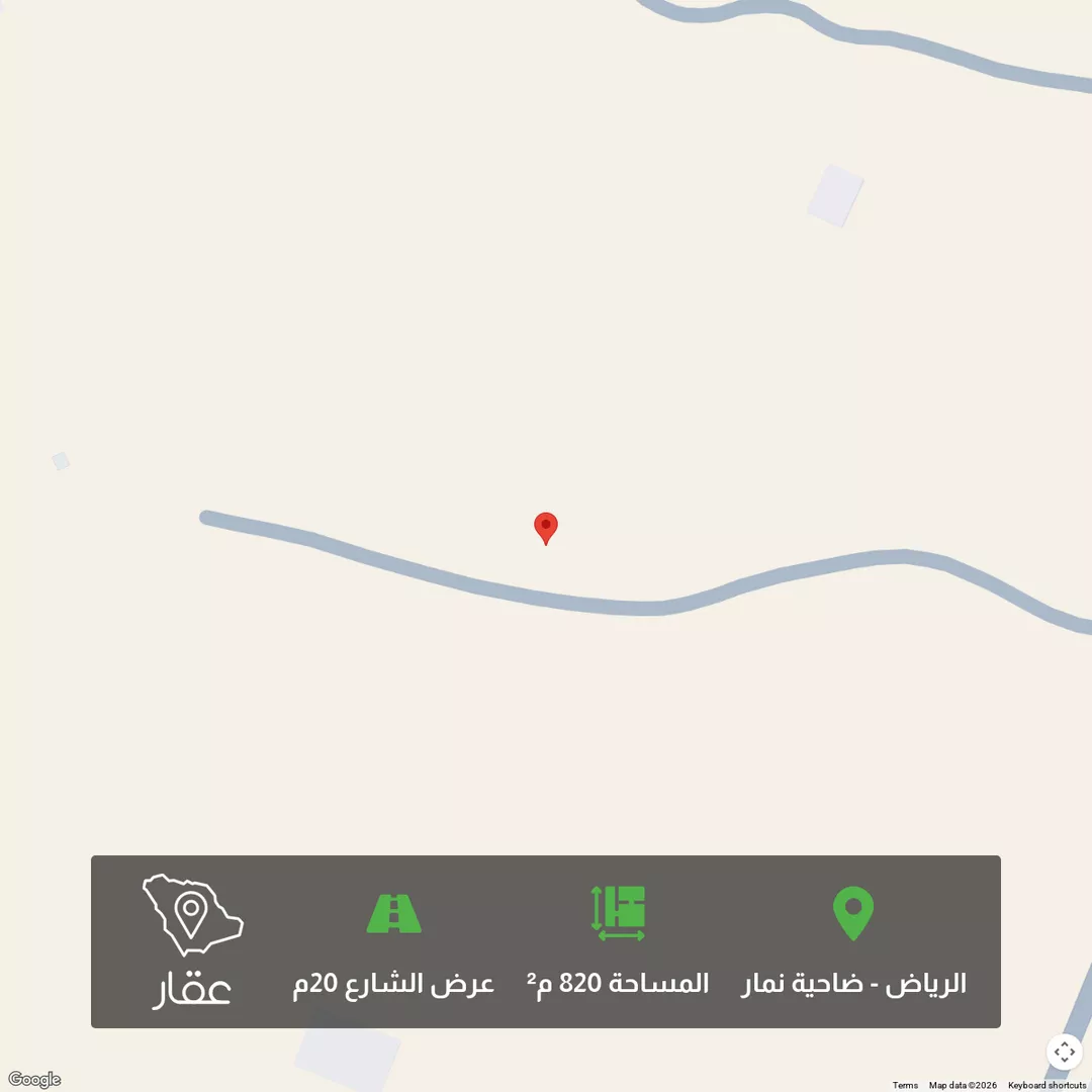 أرض للبيع في حي ضاحية نمار, مدينة الرياض, منطقة الرياض 1 صورة