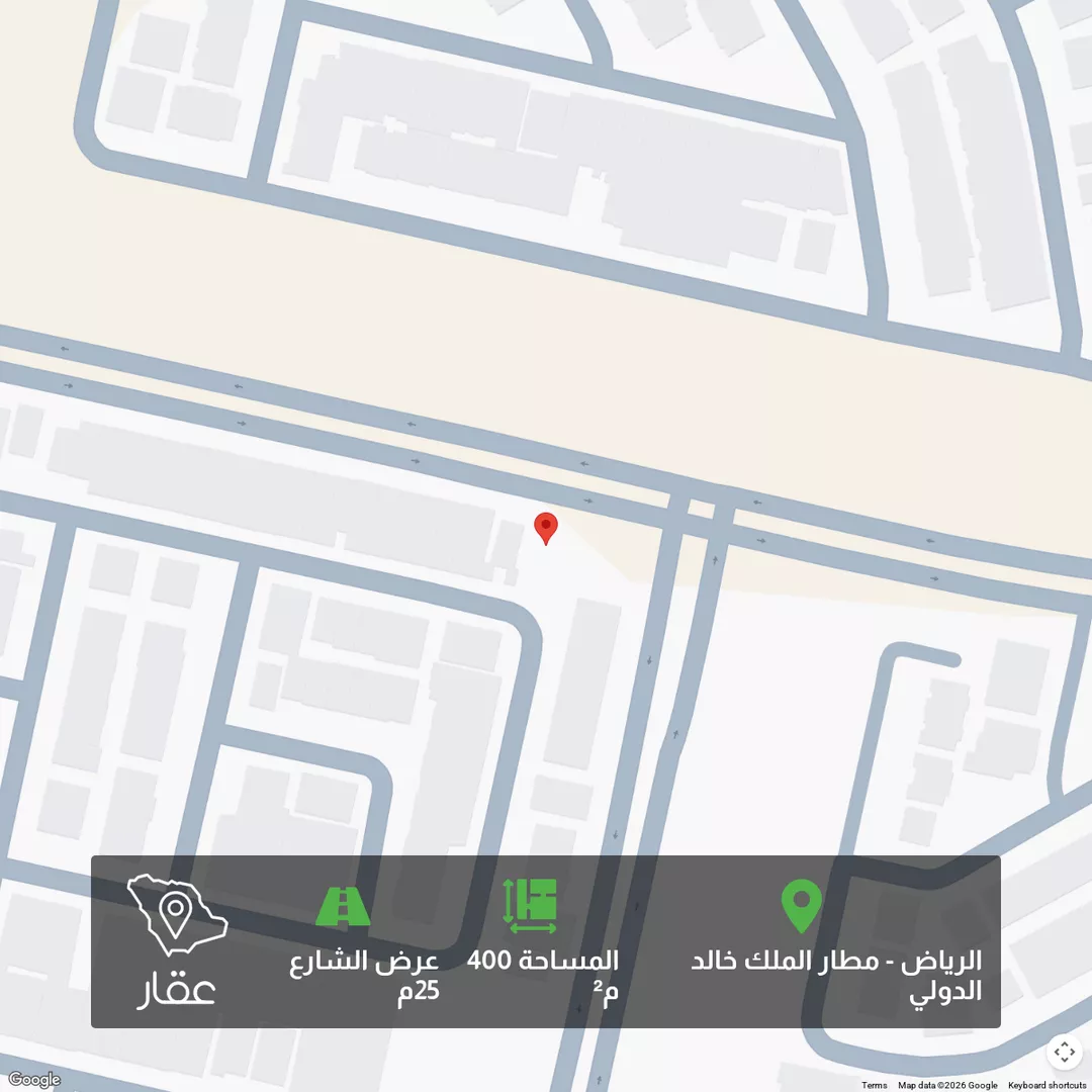 أرض للبيع في شارع إبراهيم الوزان, حي مطار الملك خالد الدولي, مدينة الرياض, منطقة الرياض 1 صورة