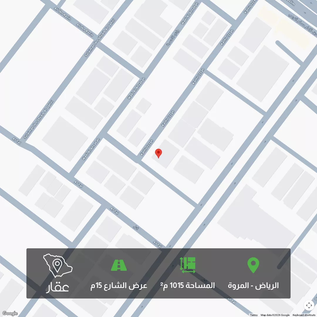 أرض للبيع في شارع كثير عزة, حي المروة, مدينة الرياض, منطقة الرياض 1 صورة