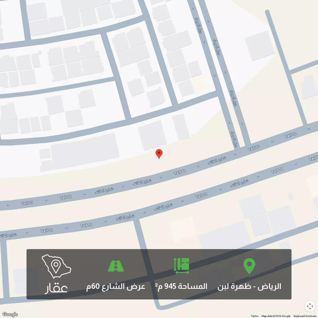 أرض للبيع في شارع الطائف, حي ظهرة لبن, مدينة الرياض, منطقة الرياض 1 صورة