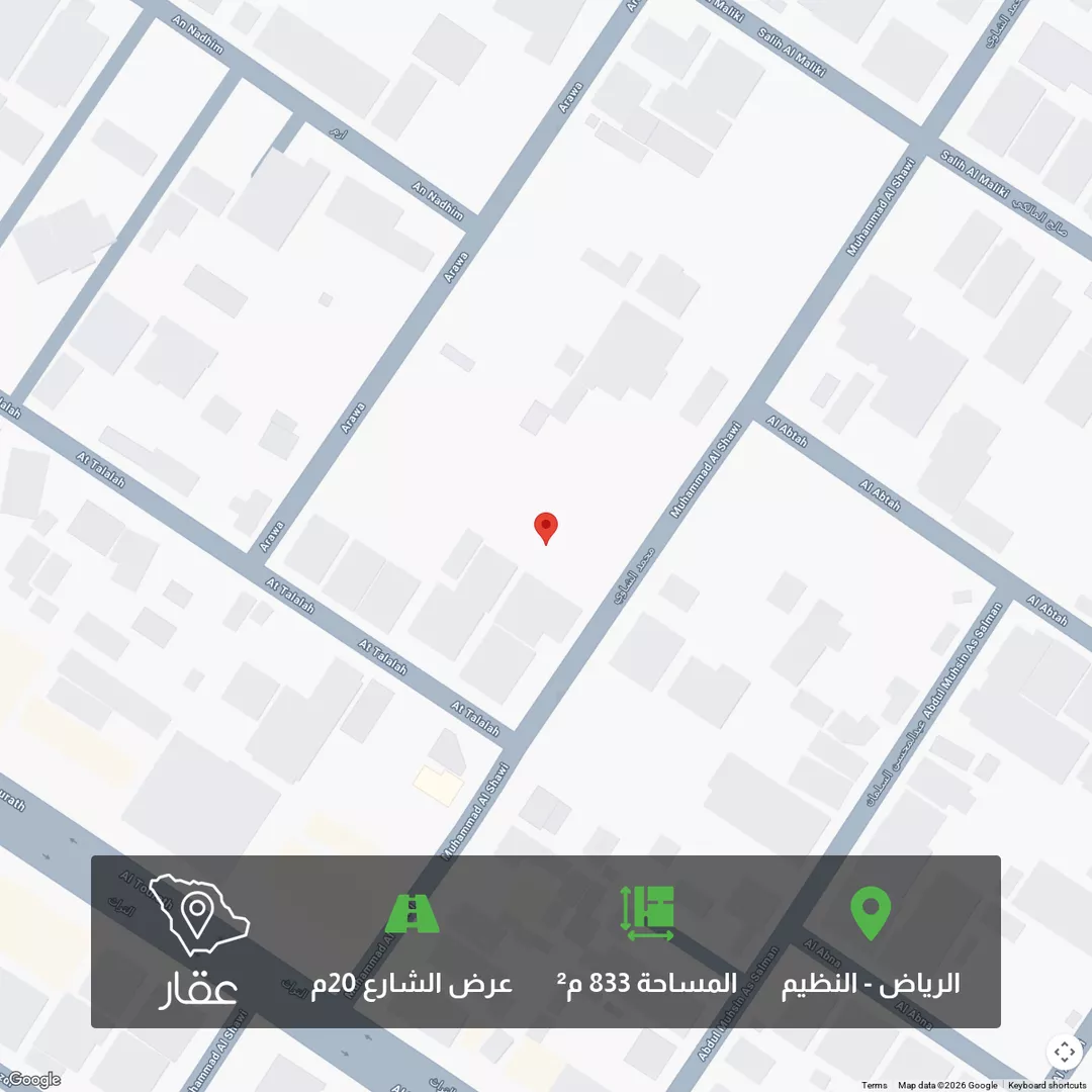 أرض للبيع في شارع محمد الشاوي, حي النظيم, مدينة الرياض, منطقة الرياض 1 صورة