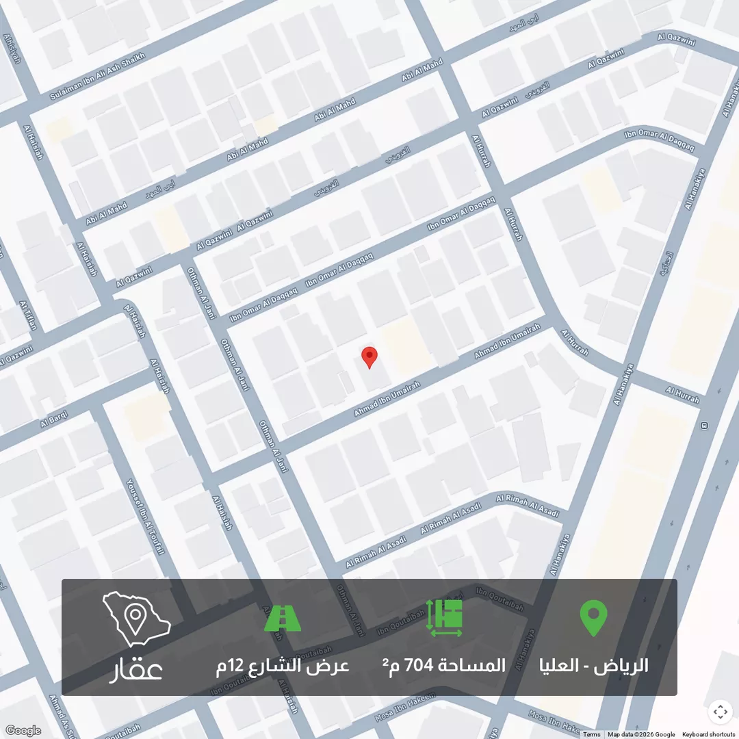 أرض للبيع في شارع أحمد بن عميرة, حي العليا, مدينة الرياض, منطقة الرياض 1 صورة