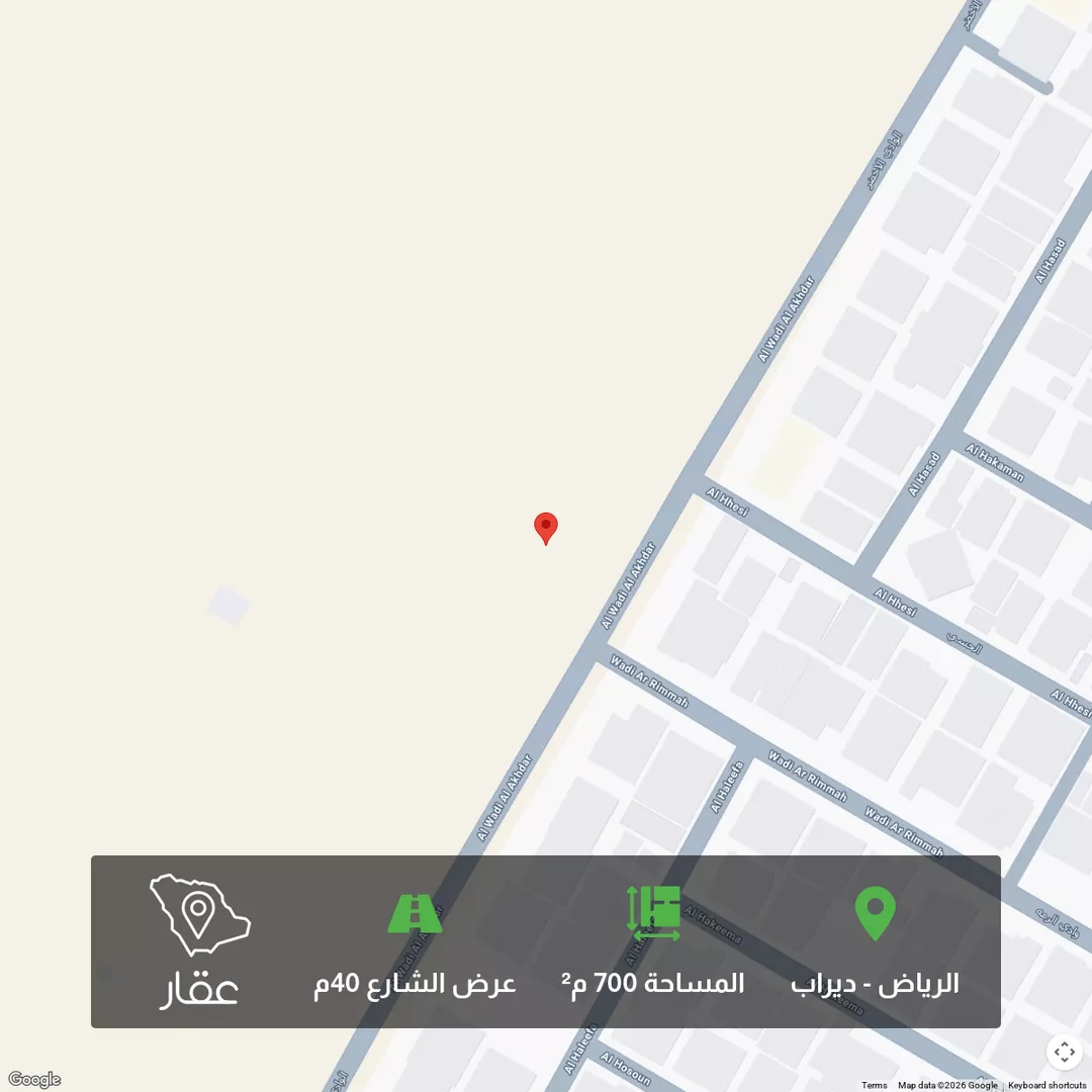أرض للبيع في شارع الوادي الاخضر, حي ديراب, مدينة الرياض, منطقة الرياض 1 صورة