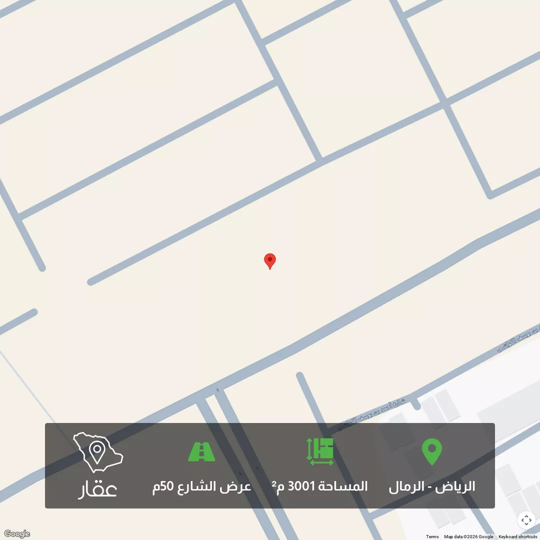 أرض للبيع في شارع عمارة بن أوس بن ثعلبة الأنصاري, حي الرمال, مدينة الرياض, منطقة الرياض 1 صورة