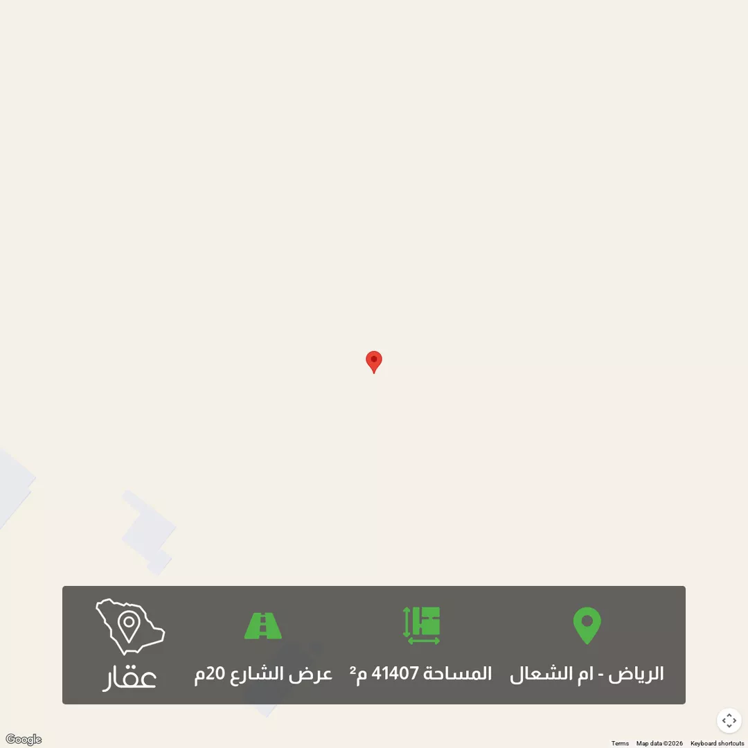 أرض للبيع في شارع شارع الرياض الخرج مخرج 9, حي منطقة مفتوحة تابعة لبلدية العزيزية, مدينة الرياض, منطقة الرياض 1 صورة