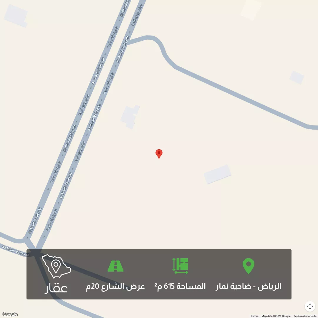 أرض للبيع في حي ضاحية نمار, مدينة الرياض, منطقة الرياض 1 صورة