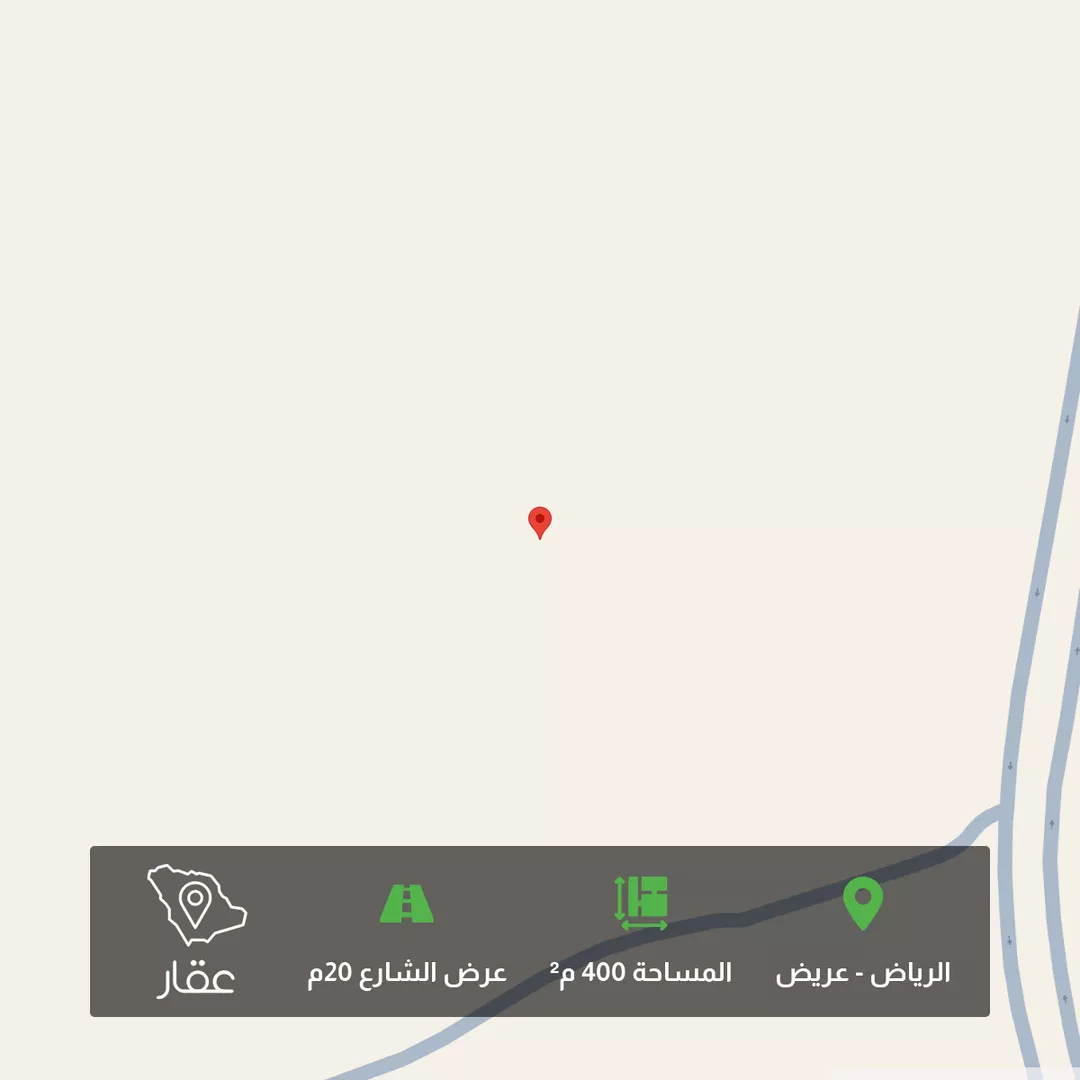 أرض للبيع في حي عريض, مدينة الرياض, منطقة الرياض 1 صورة