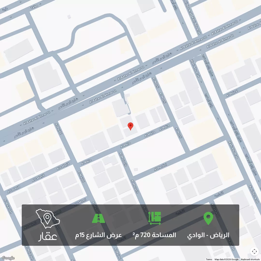 أرض للبيع في شارع المجرا, حي الوادي, مدينة الرياض, منطقة الرياض 1 صورة