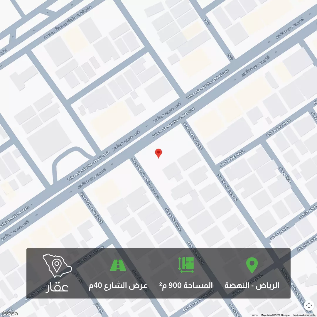 أرض للبيع في شارع الأمير بندر بن عبدالعزيز, حي النهضة, مدينة الرياض, منطقة الرياض 1 صورة