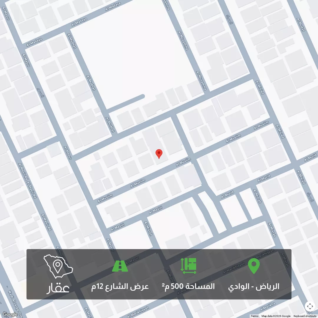 أرض للبيع في شارع المسلم, حي الوادي, مدينة الرياض, منطقة الرياض 1 صورة