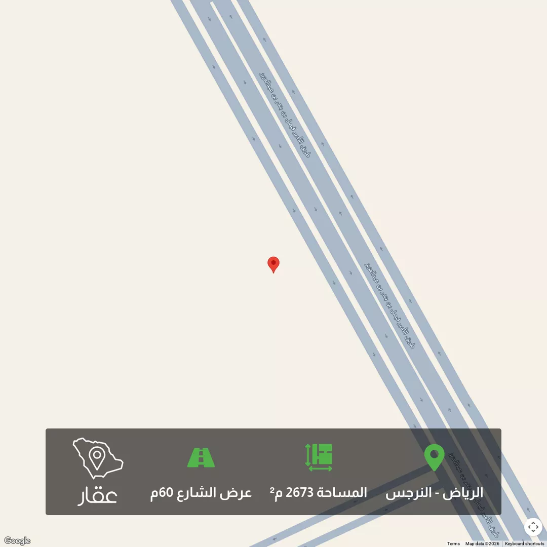 أرض للبيع في حي النرجس, مدينة الرياض, منطقة الرياض 1 صورة