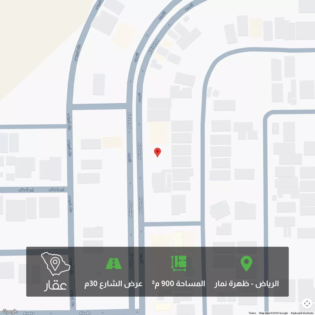 أرض للبيع في شارع التوحيد, حي العوالي, مدينة الرياض, منطقة الرياض 1 صورة