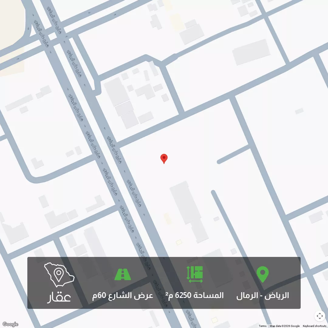 أرض للبيع في شارع علي البجادي, حي الرمال, مدينة الرياض, منطقة الرياض 1 صورة