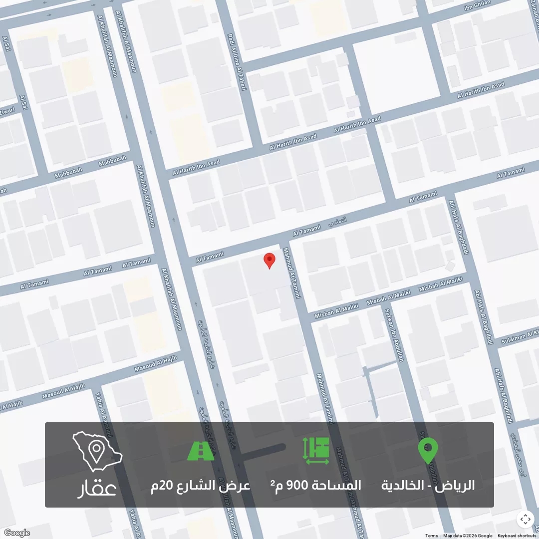 أرض للبيع في شارع الخليفة المأمون, حي الخالدية, مدينة الرياض, منطقة الرياض 1 صورة