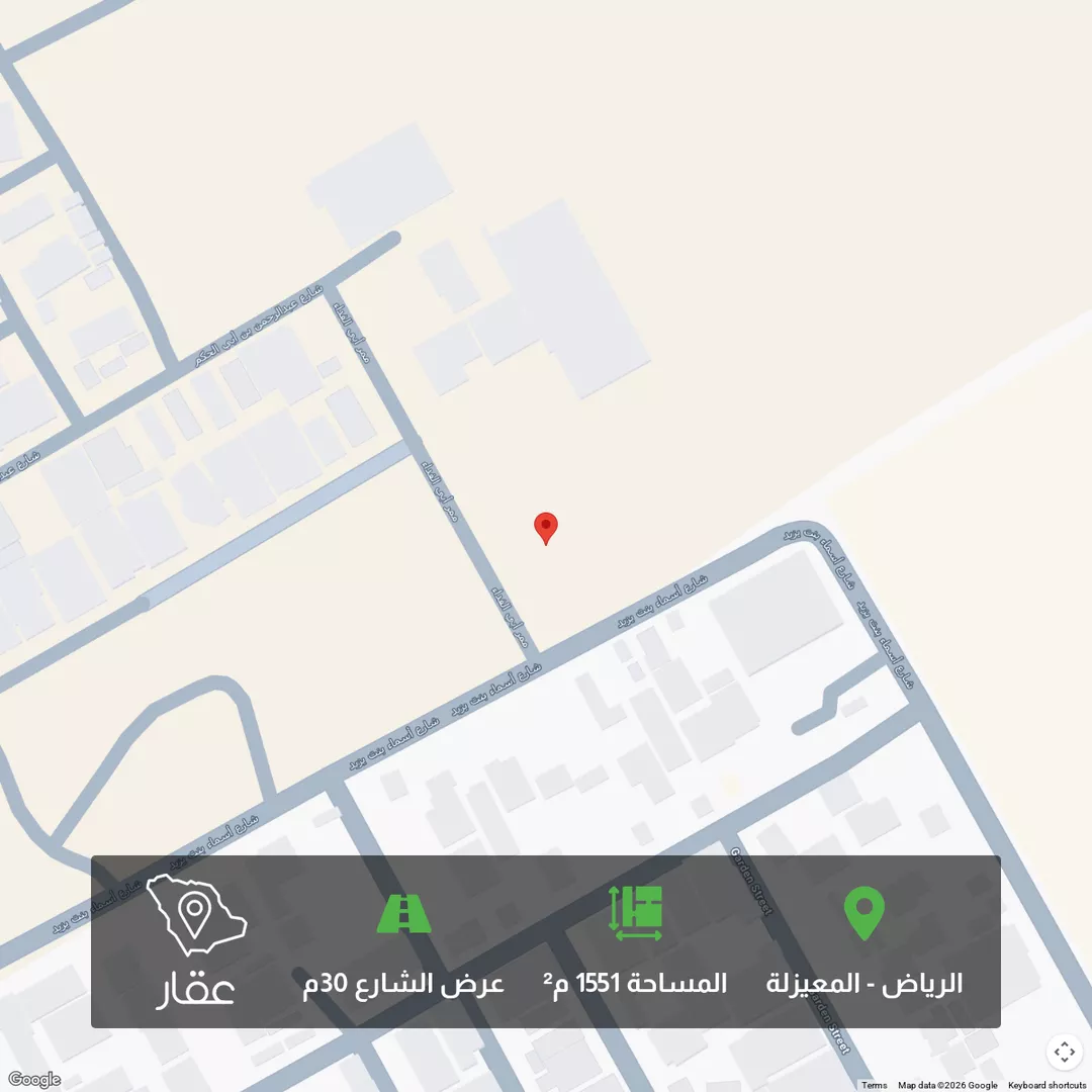 أرض للبيع في شارع اسماء بنت يزيد, حي المعيزيلة, مدينة الرياض, منطقة الرياض 1 صورة