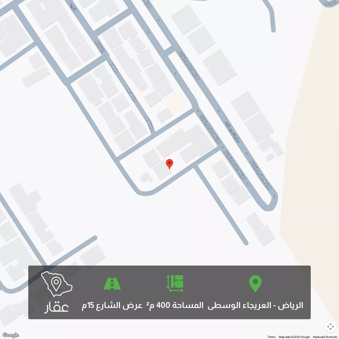 أرض للبيع في شارع جبل نعام, حي العريجاء الأوسط, مدينة الرياض, منطقة الرياض 1 صورة