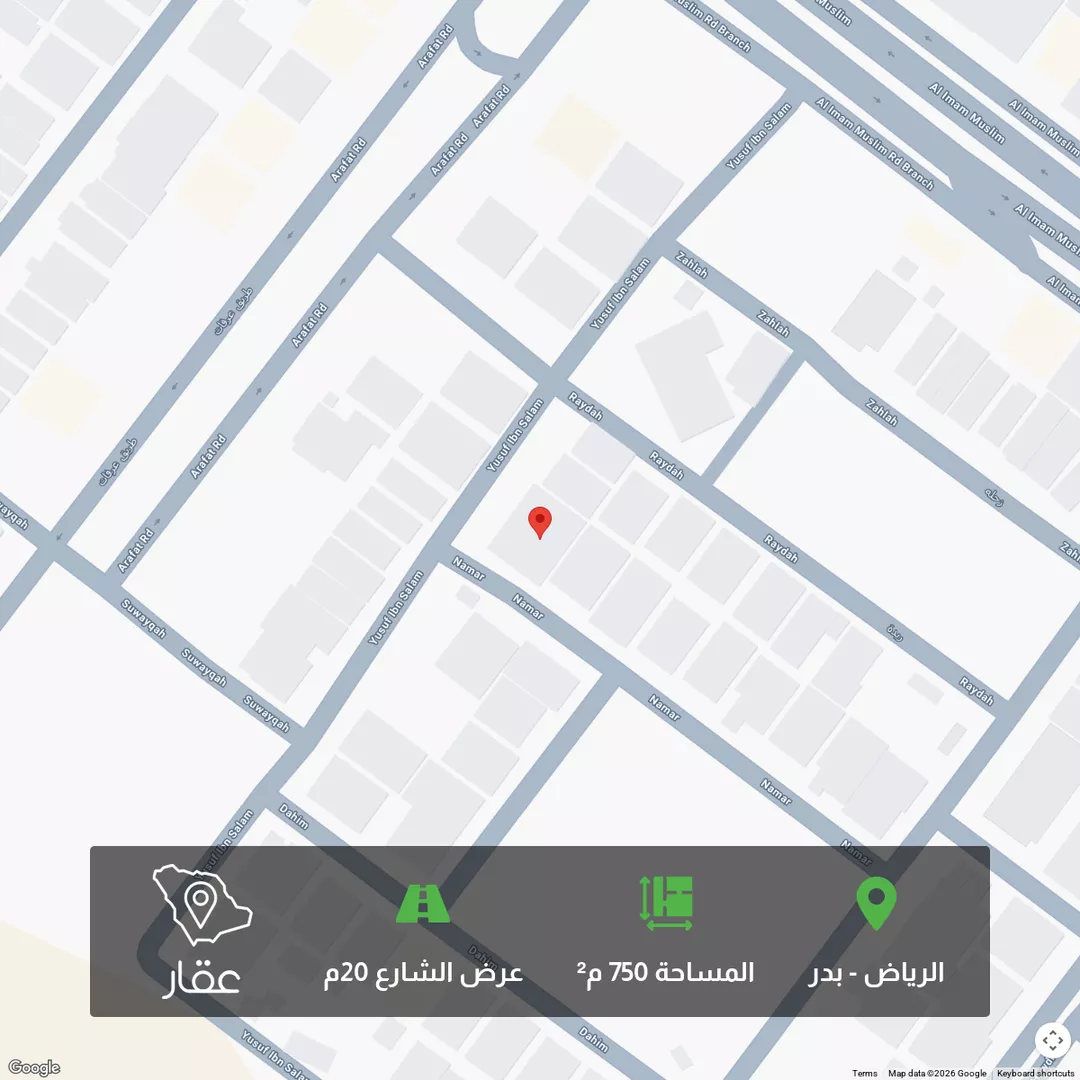 أرض للبيع في شارع يوسف بن سلام, حي بدر, مدينة الرياض, منطقة الرياض 1 صورة