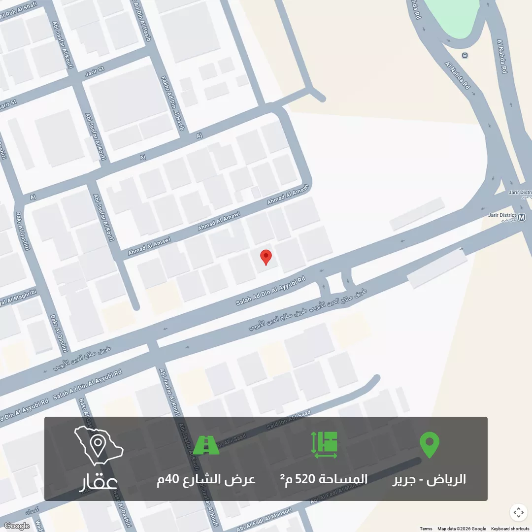 أرض للبيع في شارع صلاح الدين الايوبي, حي جرير, مدينة الرياض, منطقة الرياض 1 صورة