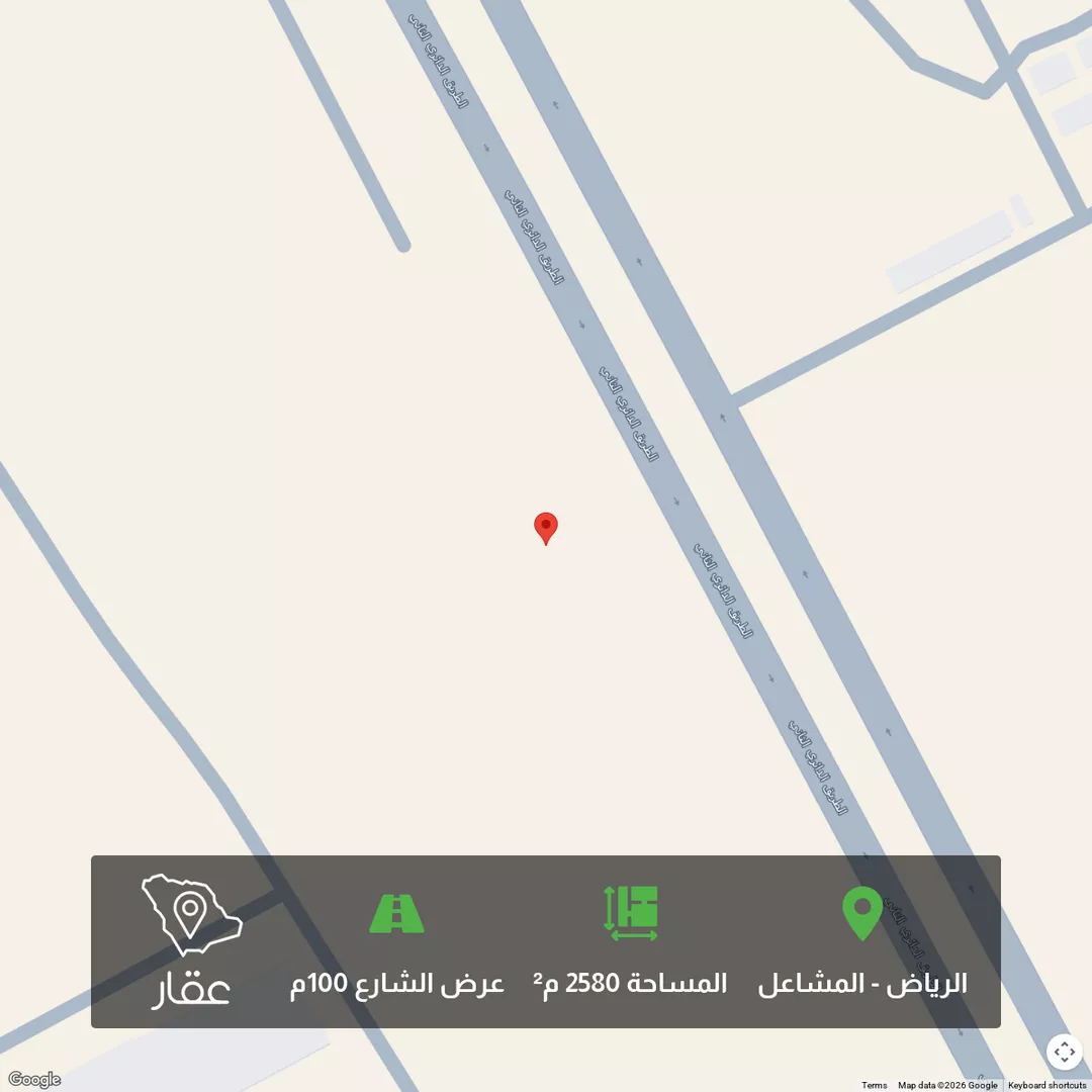 أرض للبيع في شارع الطريق الدائري الثاني, حي المشاعل, مدينة الرياض, منطقة الرياض 1 صورة