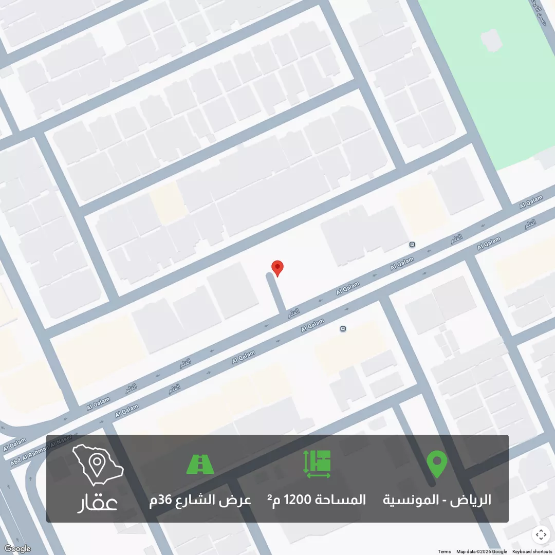 أرض للبيع في شارع القلم, حي المونسية, مدينة الرياض, منطقة الرياض 1 صورة