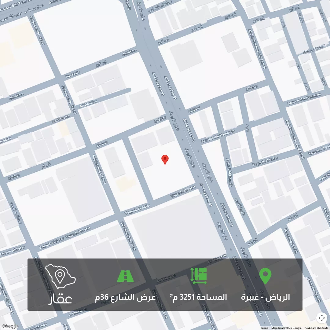 أرض للبيع في حي غبيرة ، الرياض 1 صورة