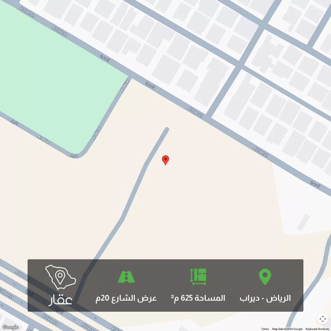 أرض للبيع في حي ديراب, مدينة الرياض, منطقة الرياض 1 صورة