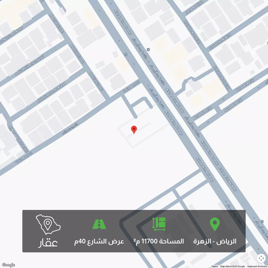 أرض للبيع في شارع عائشة بنت ابي بكر, حي الزهرة, مدينة الرياض, منطقة الرياض 1 صورة