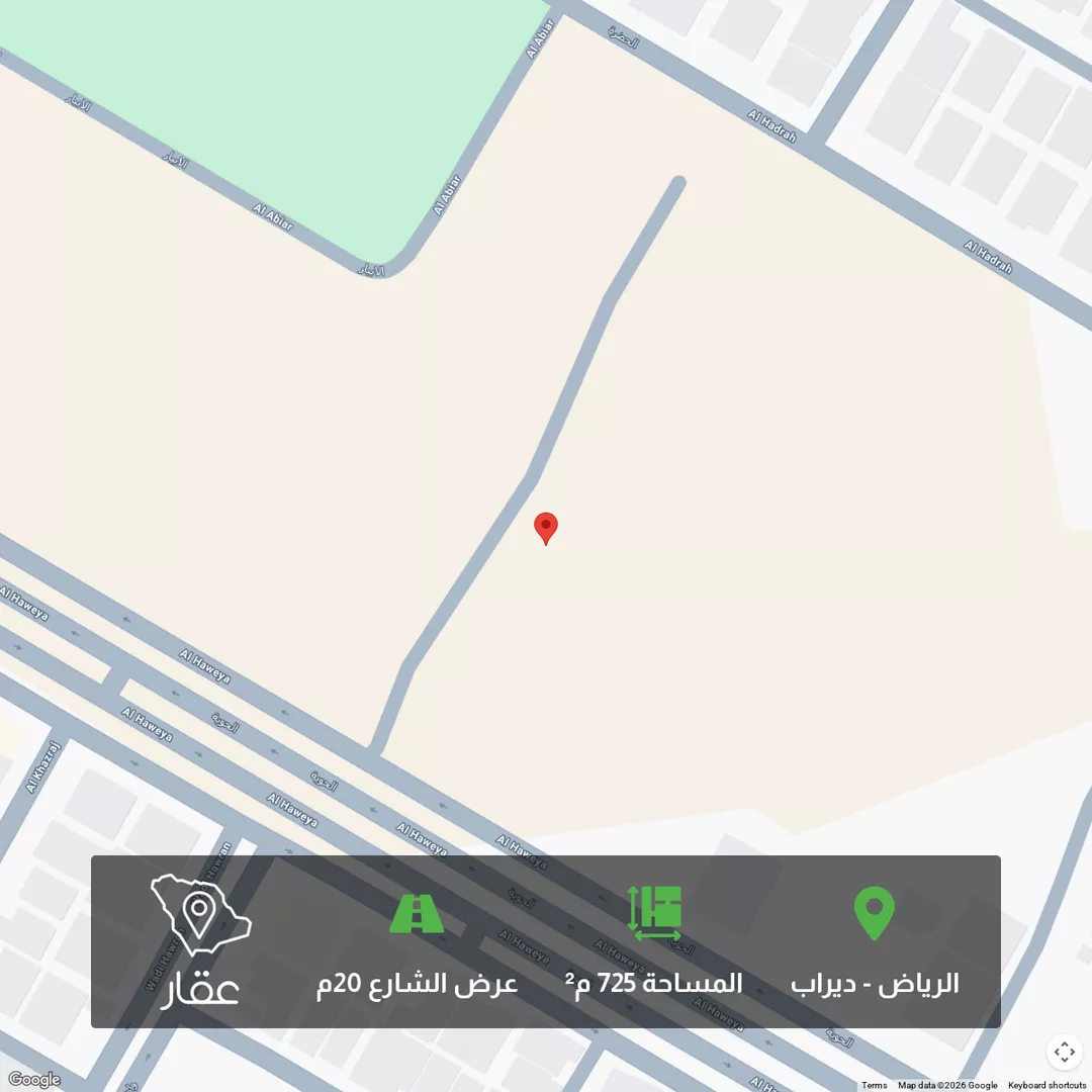 أرض للبيع في حي ديراب, مدينة الرياض, منطقة الرياض 1 صورة