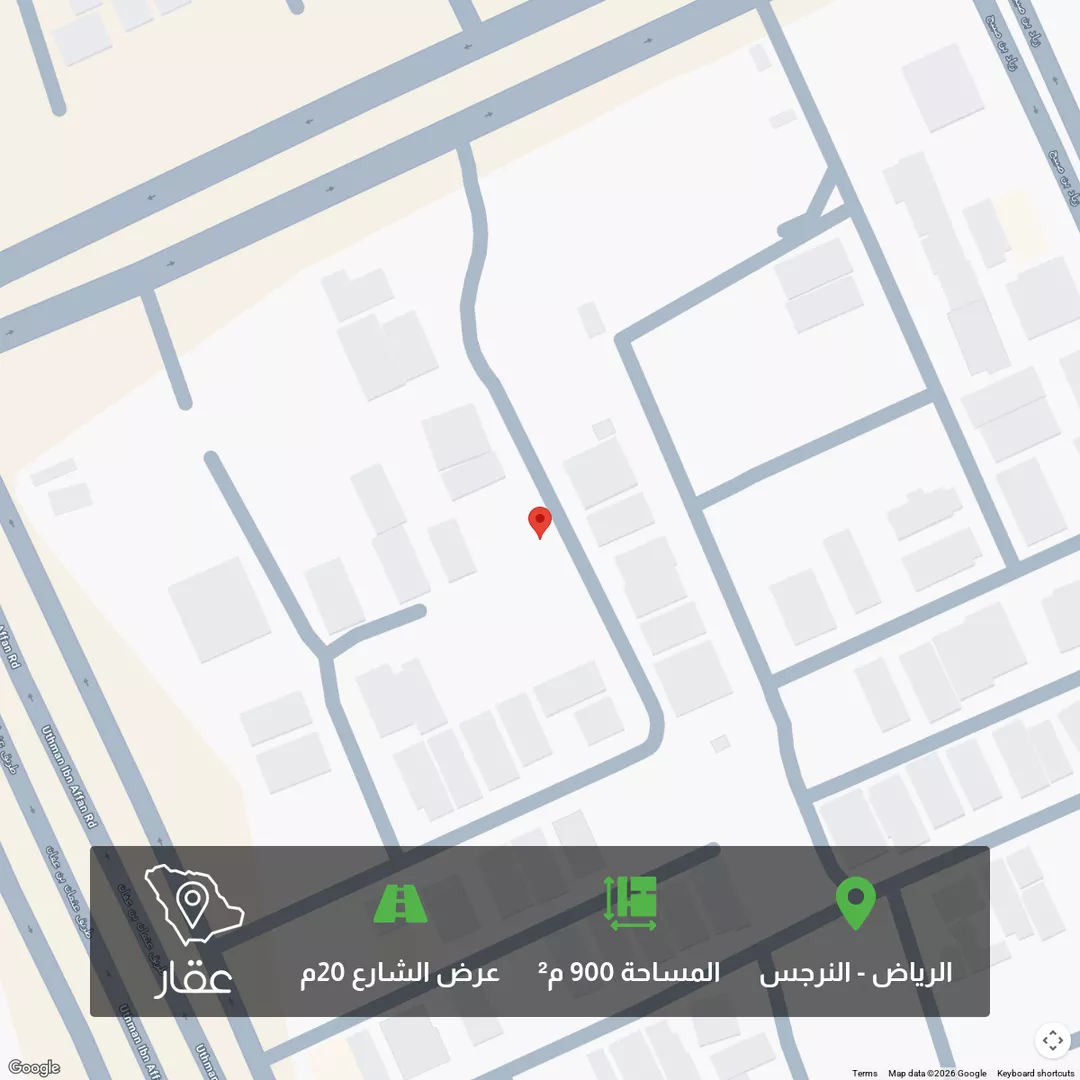 أرض للبيع في شارع عبدالله بغدادي, حي النرجس, مدينة الرياض, منطقة الرياض 1 صورة