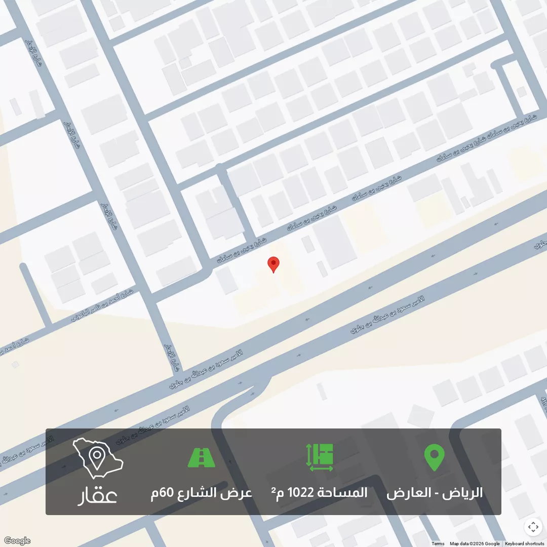 أرض للبيع في شارع يحيى بن سامان, حي العارض, مدينة الرياض, منطقة الرياض 1 صورة