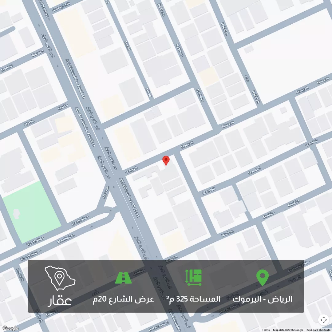 أرض للبيع في شارع منية, حي اليرموك, مدينة الرياض, منطقة الرياض 1 صورة