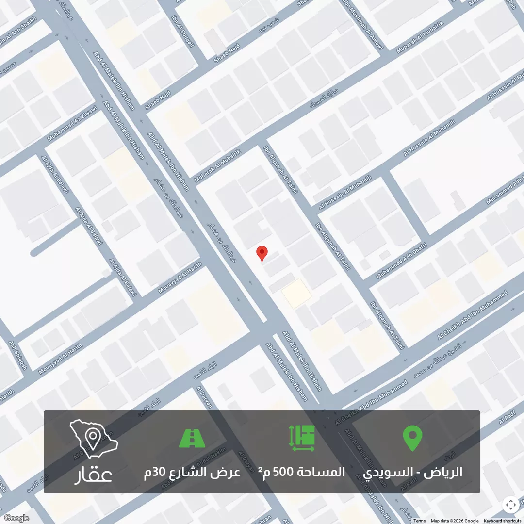 أرض للبيع في شارع عبدالملك بن هشام, حي السويدي, مدينة الرياض, منطقة الرياض 1 صورة