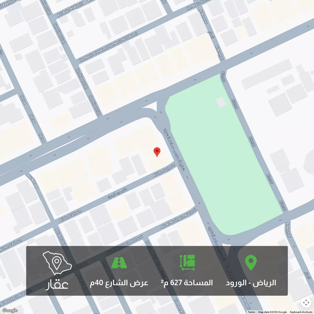 أرض للبيع في شارع المهندس مساعد العنقري, حي الورود, مدينة الرياض, منطقة الرياض 1 صورة