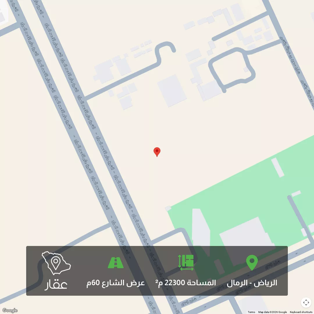 أرض للبيع في شارع الشيخ جابر الأحمد الصباح, حي الرمال, مدينة الرياض, منطقة الرياض 1 صورة