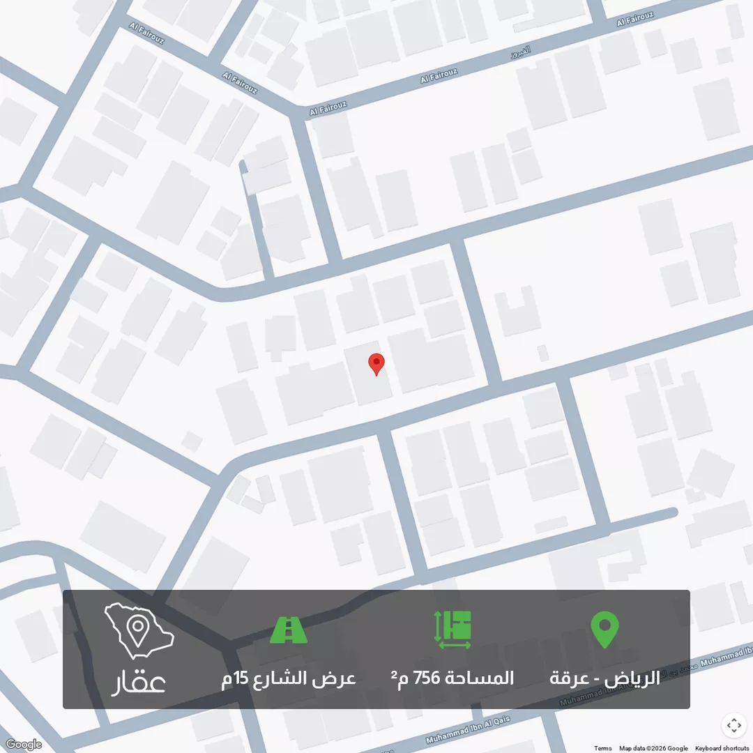 أرض للبيع في شارع الهياثم, حي عرقة, مدينة الرياض, منطقة الرياض 1 صورة