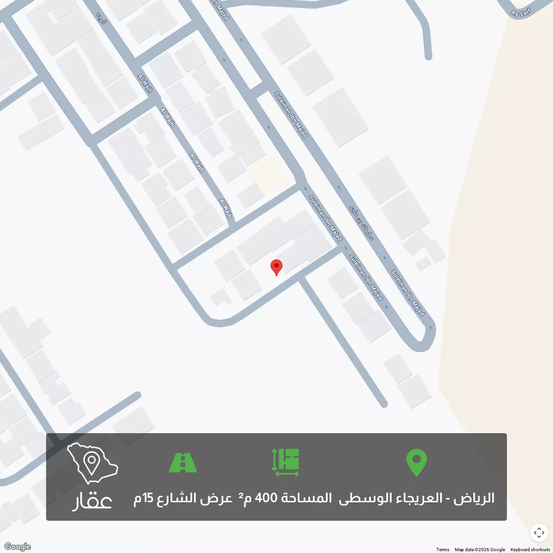 أرض للبيع في شارع جبل نعام, حي العريجاء الأوسط, مدينة الرياض, منطقة الرياض 1 صورة